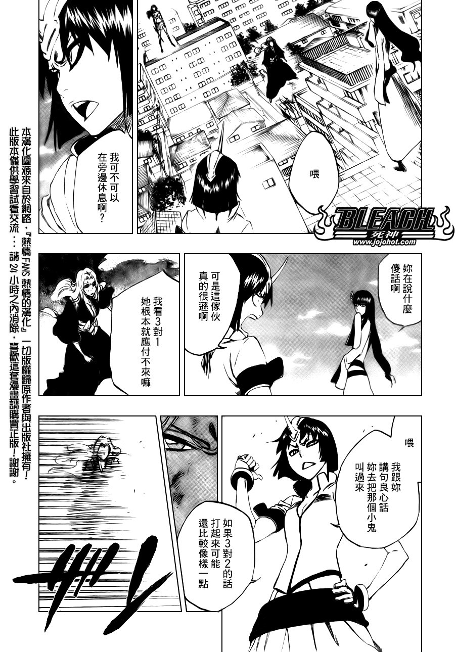 第333话