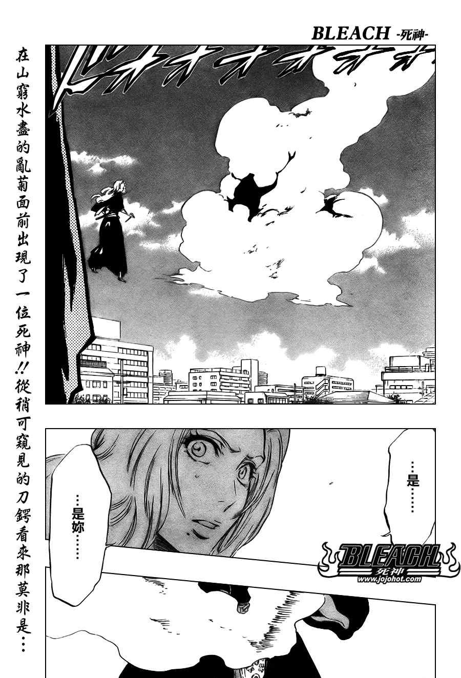 第334话