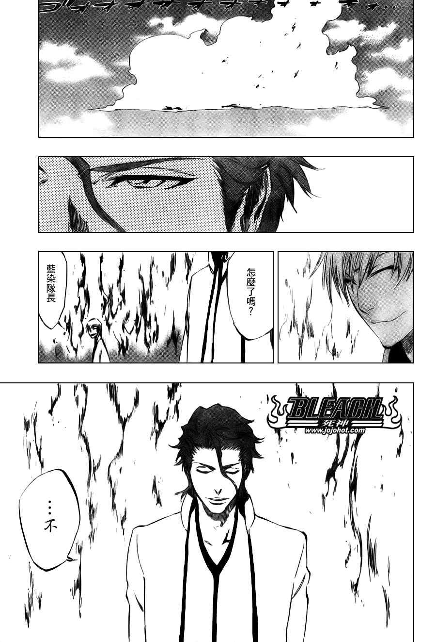 第334话