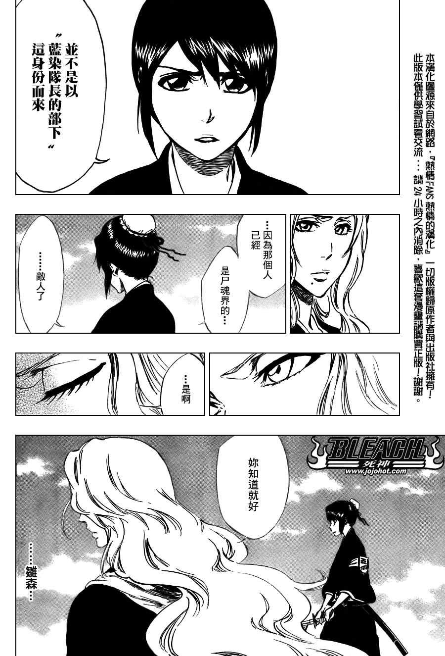 第334话