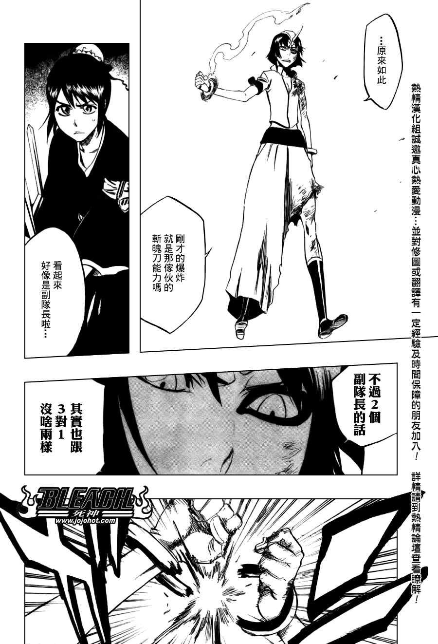 第334话