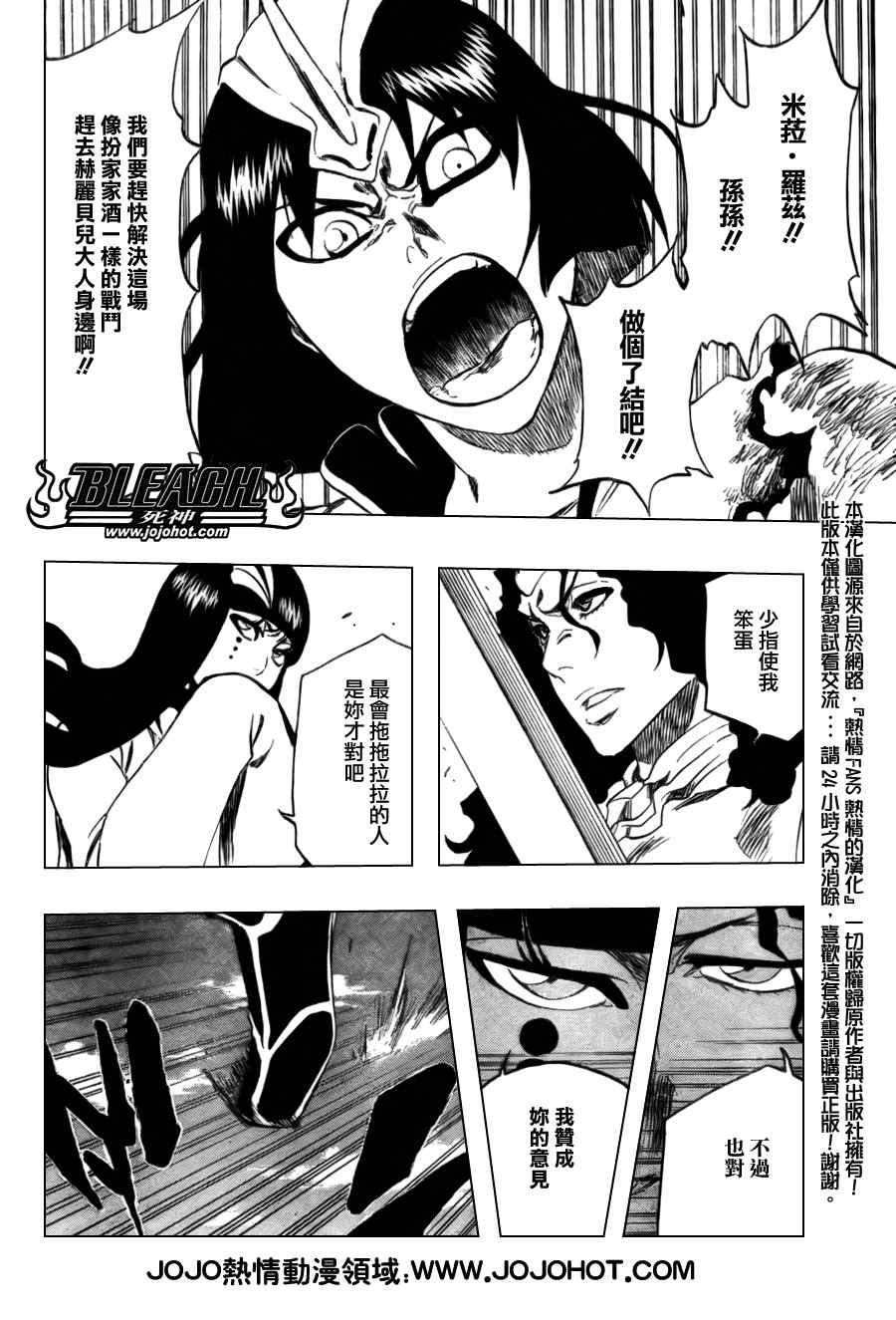 第334话