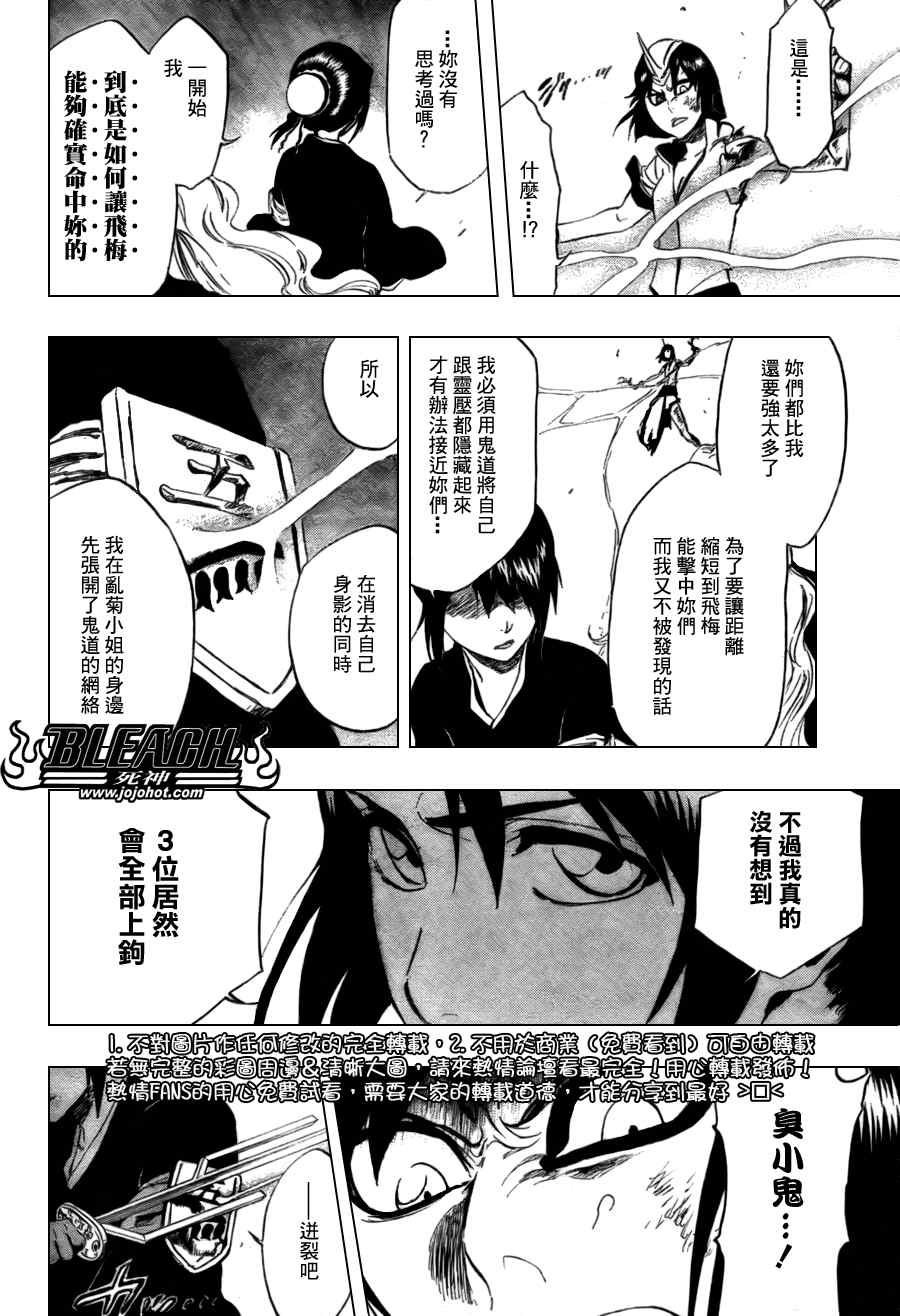 第334话
