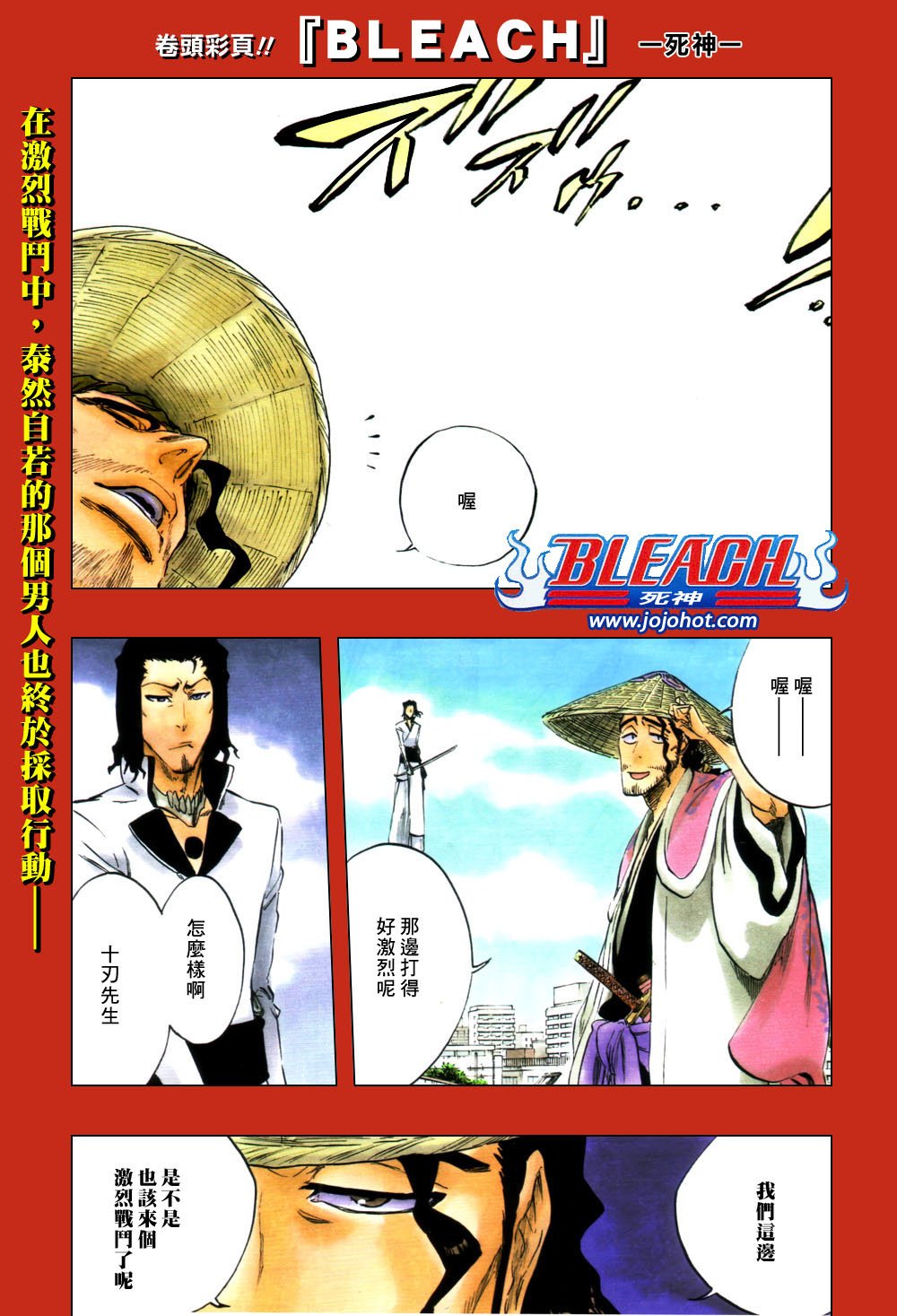 第335话