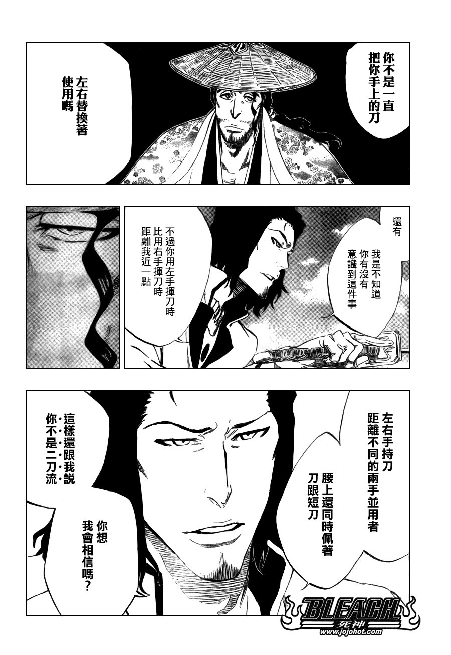 第335话