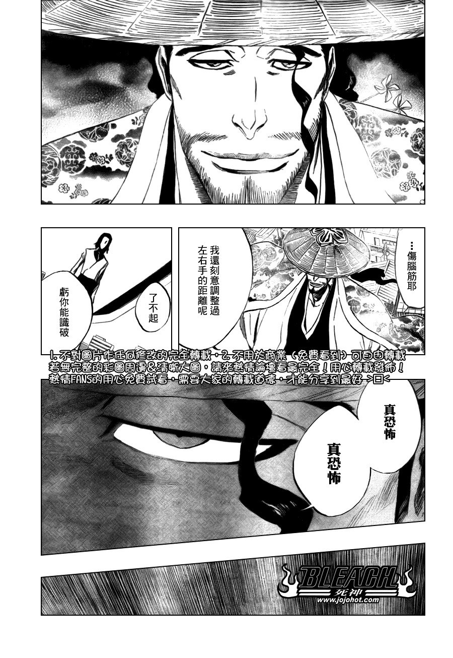 第335话