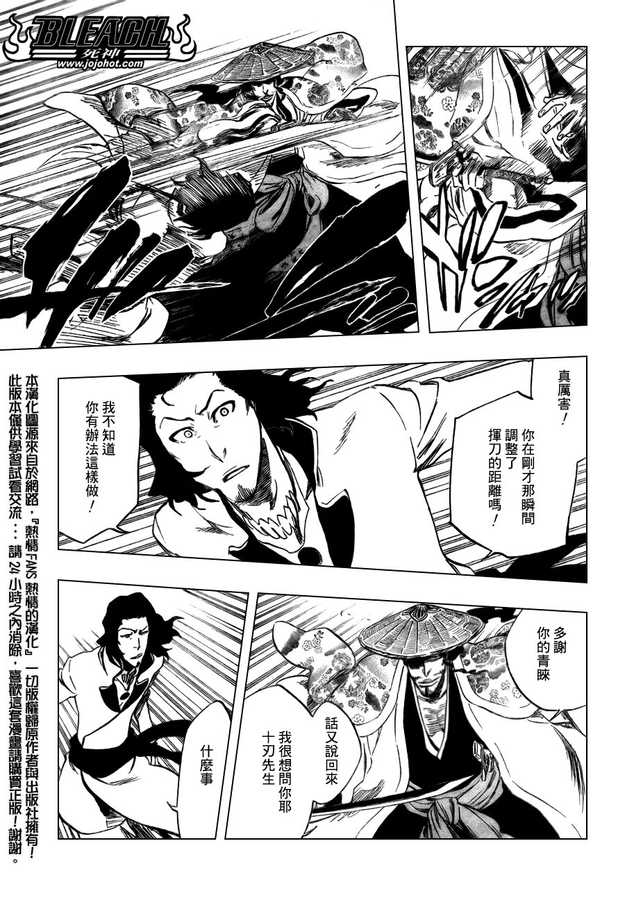 第335话