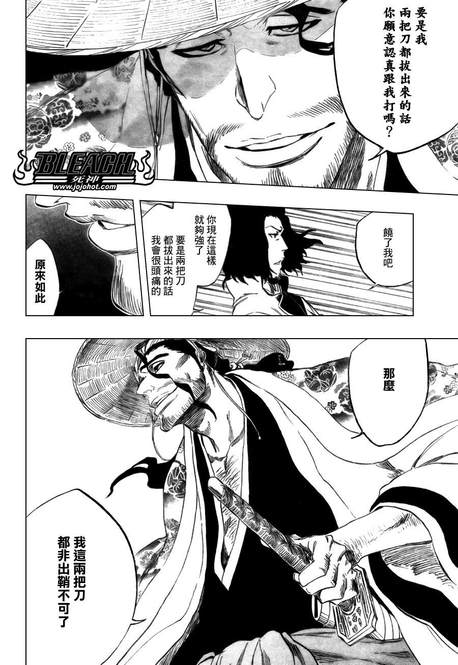 第335话