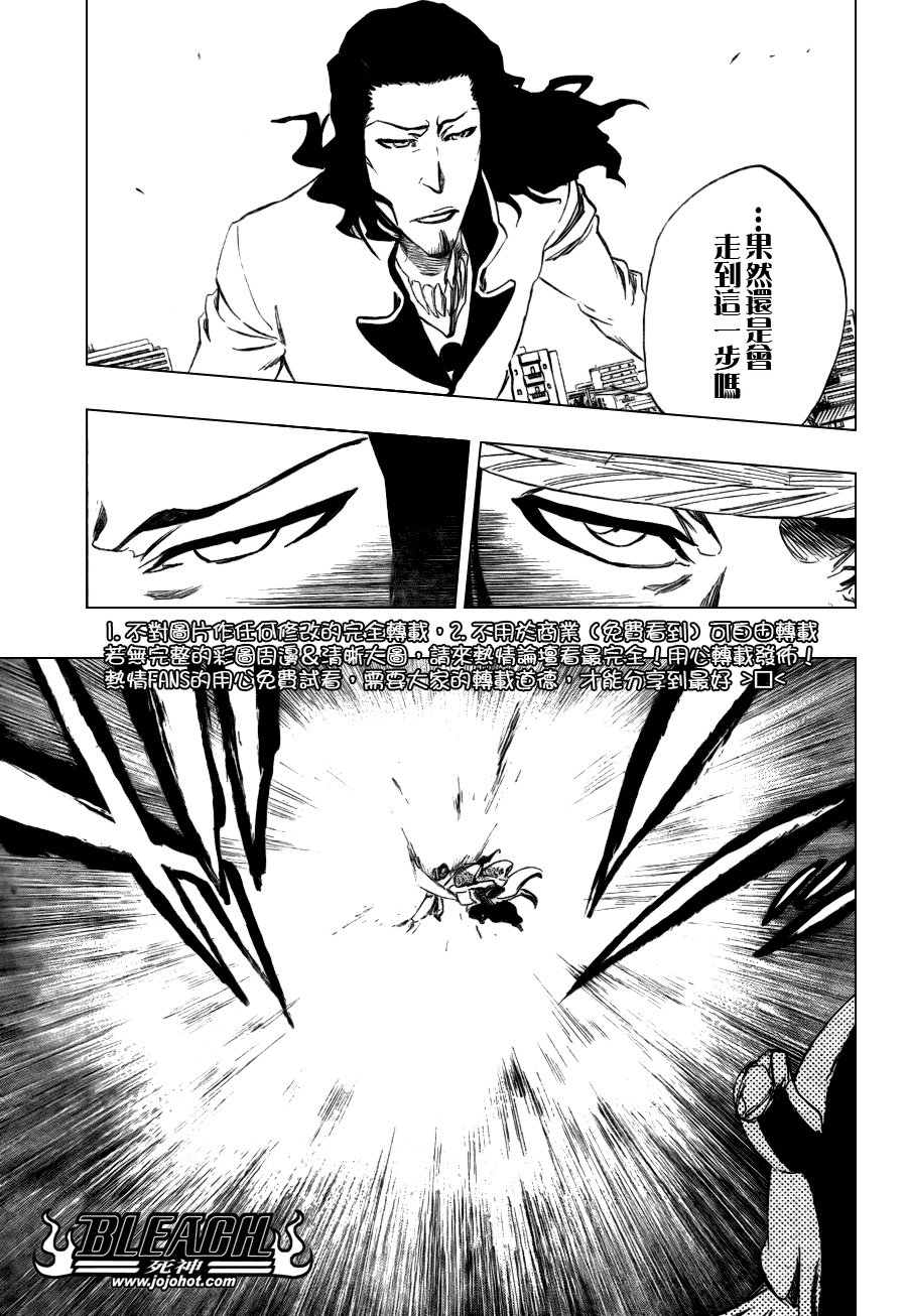第335话