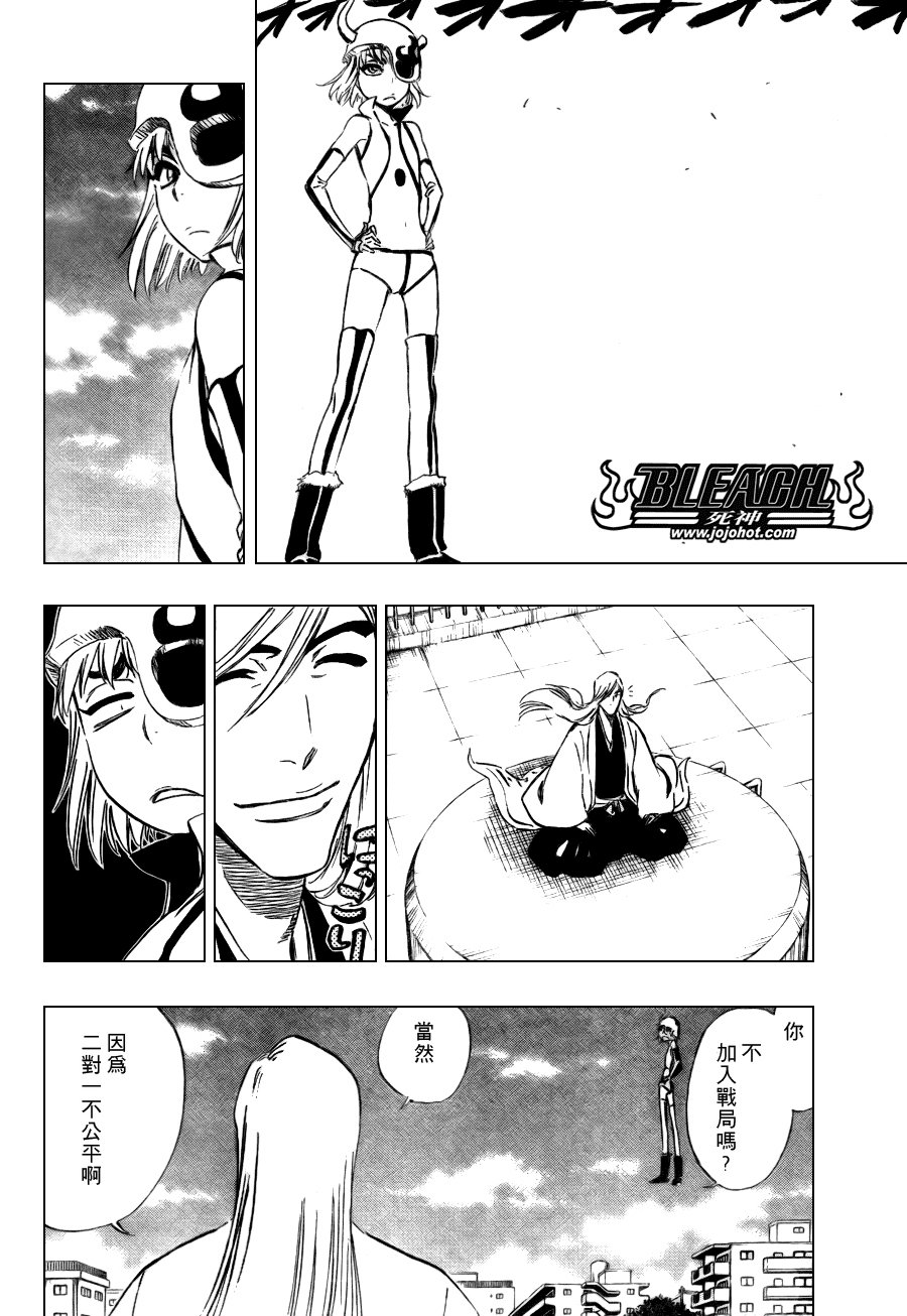 第335话