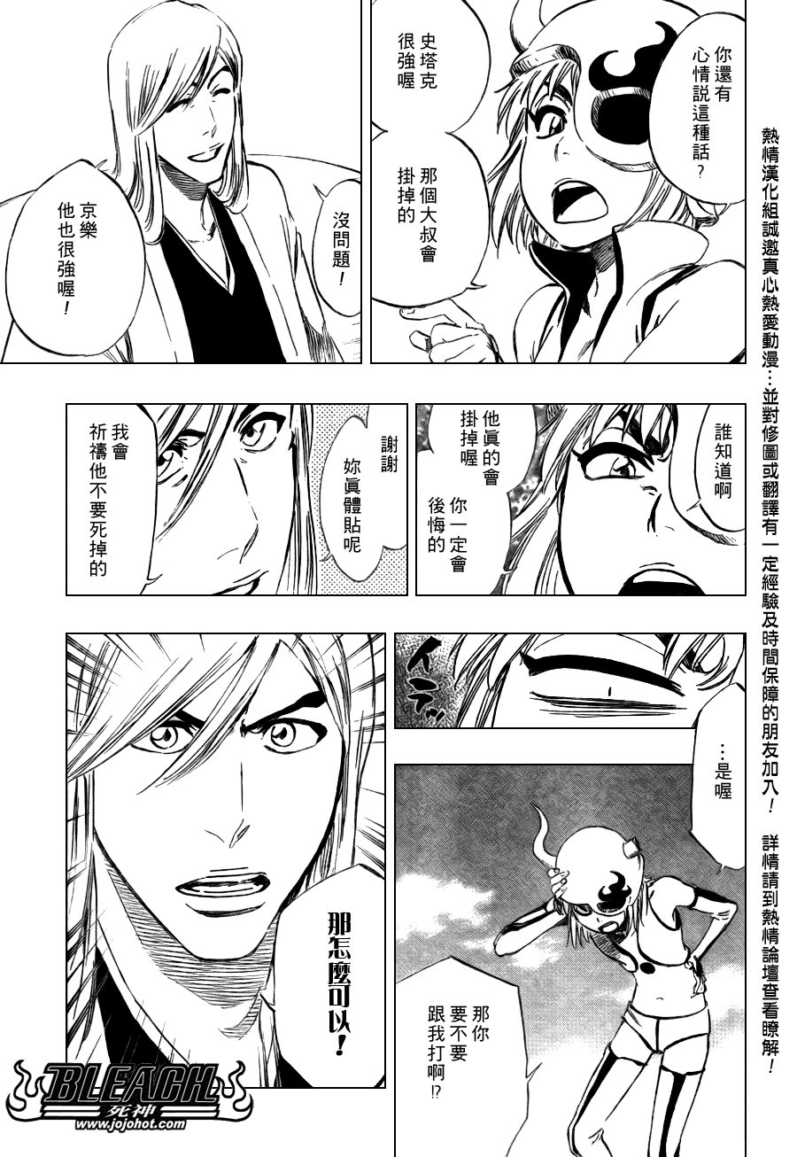 第335话