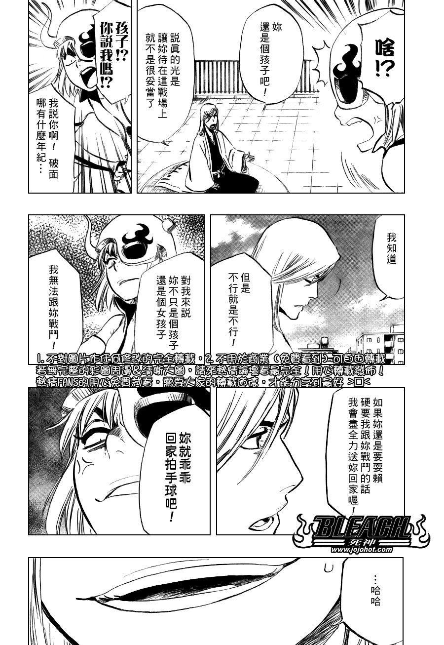 第335话