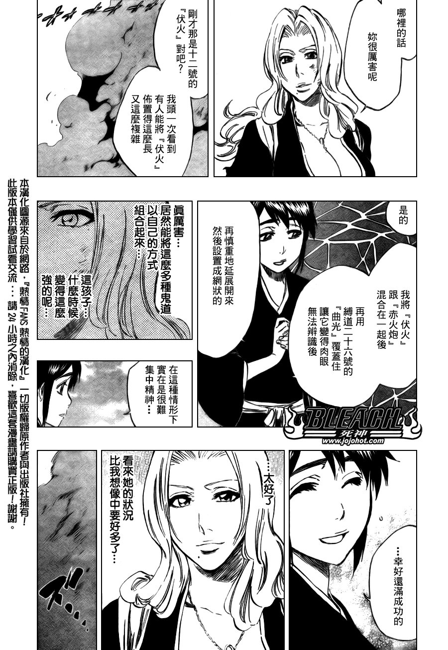 第335话