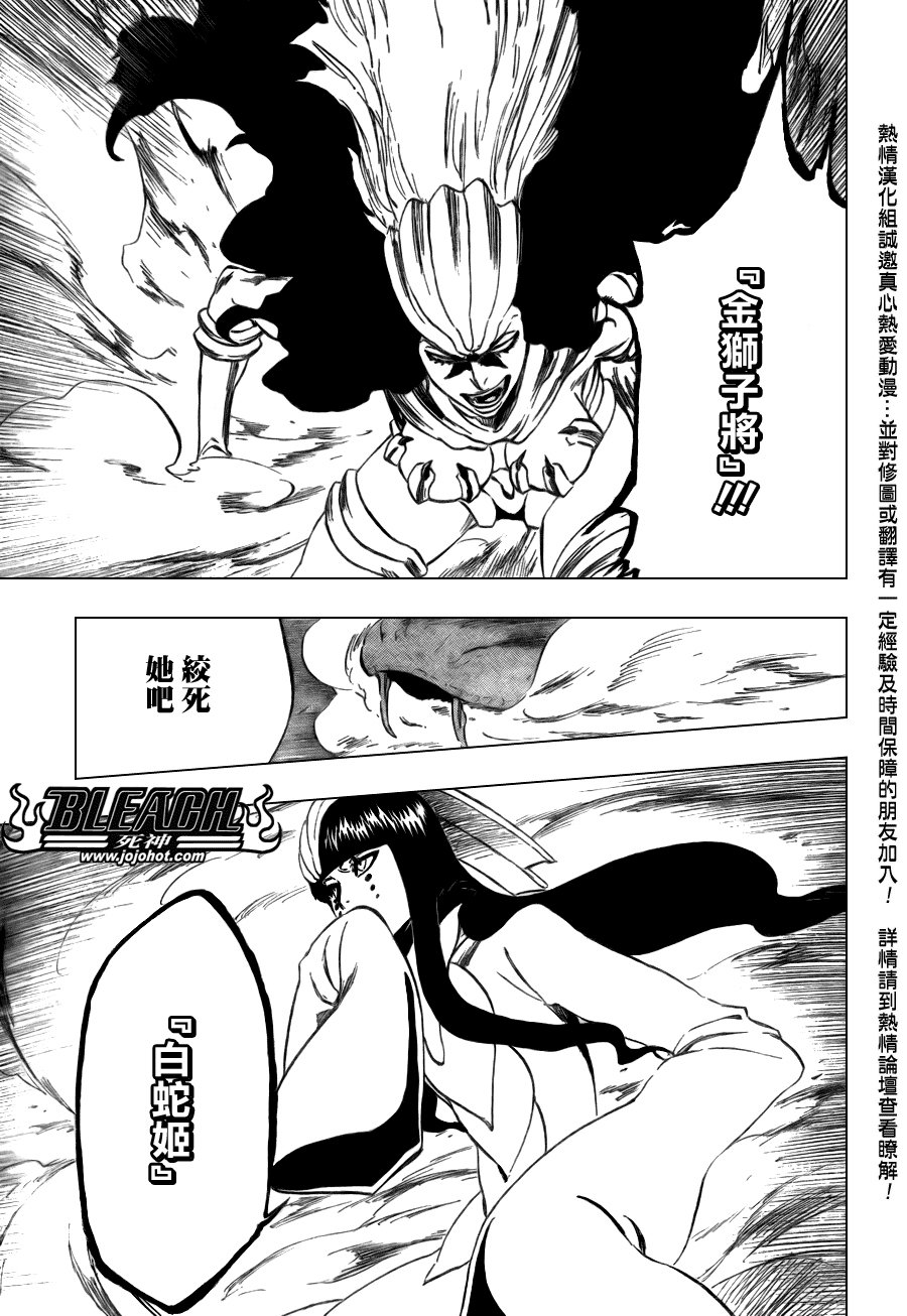 第335话