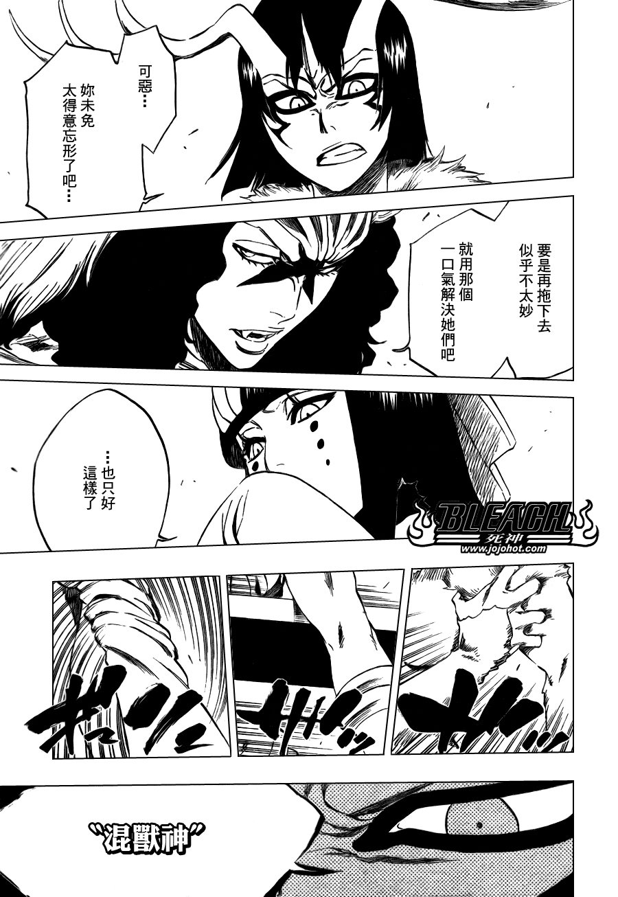 第335话