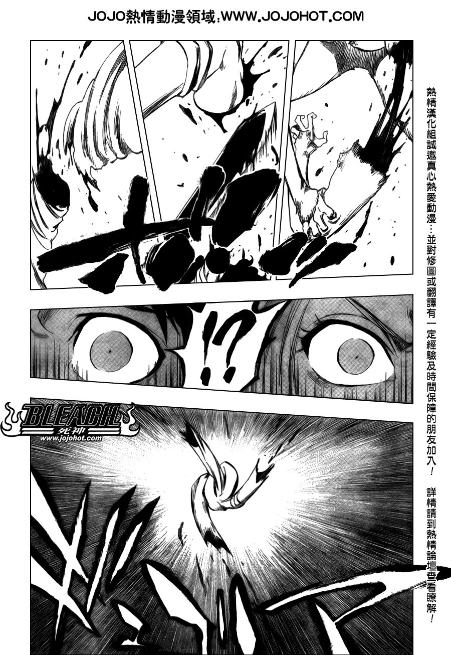 第335话