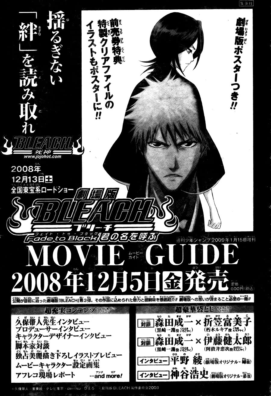 第335话