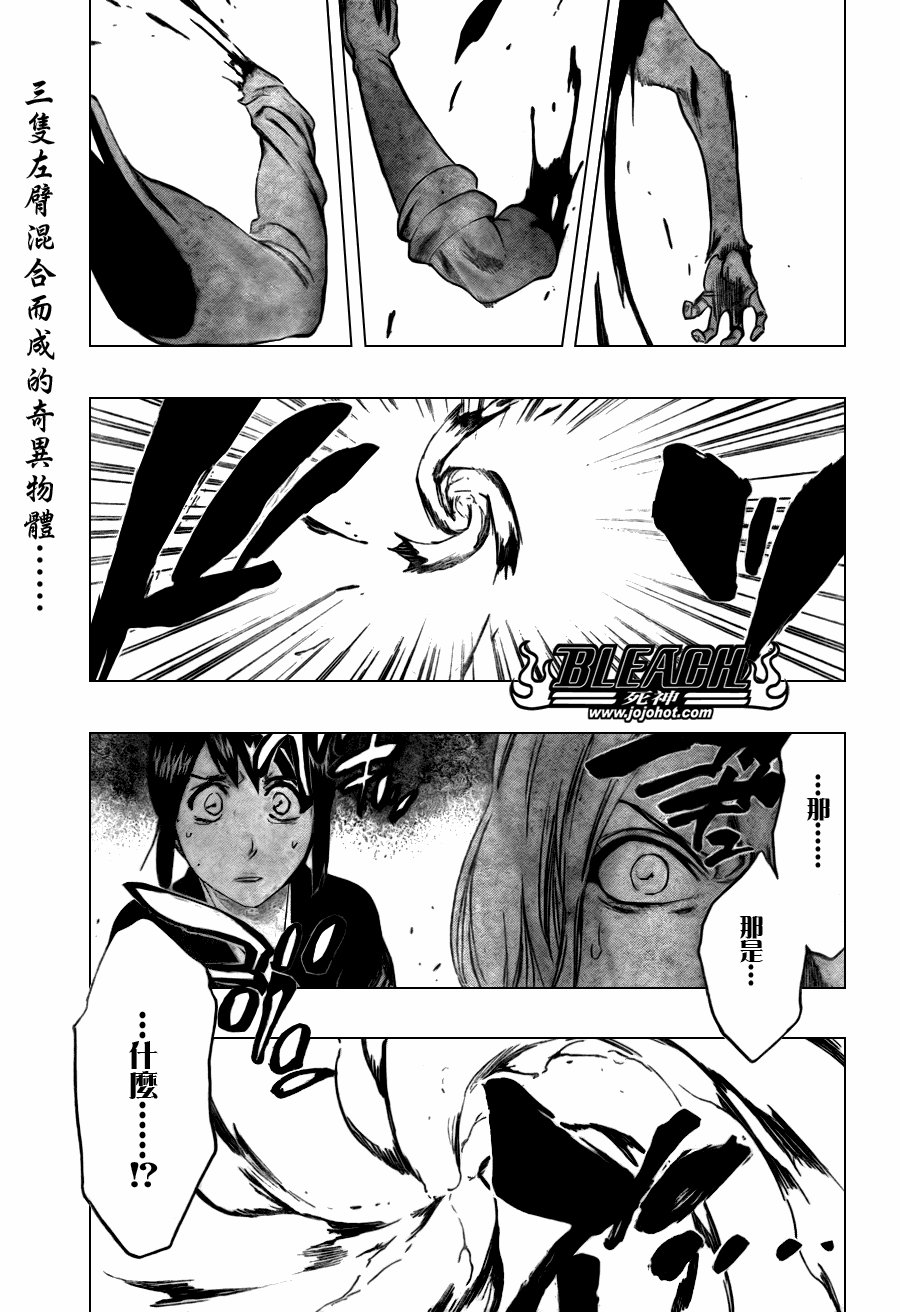 第336话