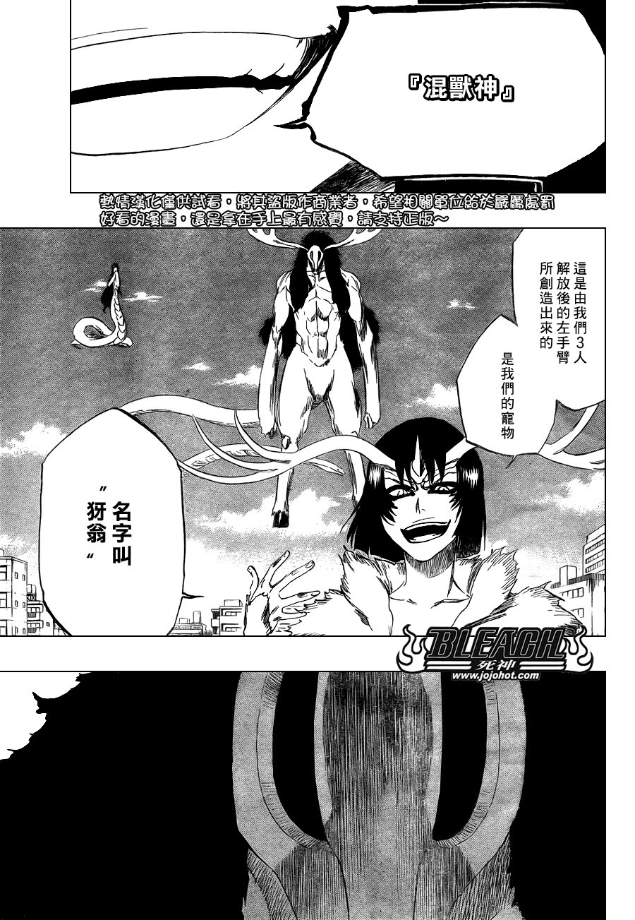 第336话