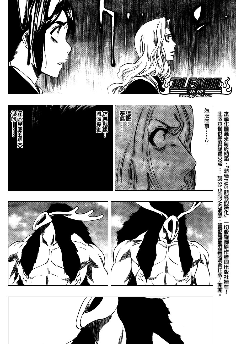 第336话