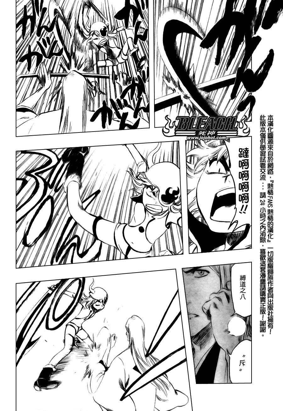 第336话