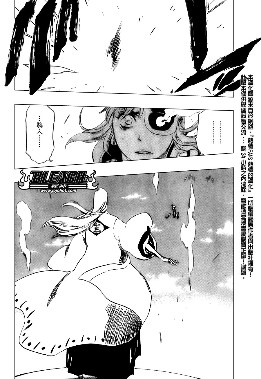 第336话