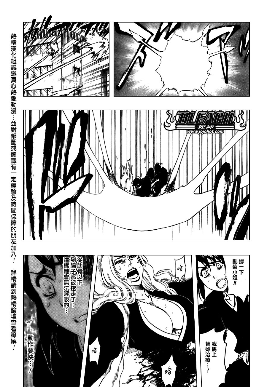 第336话