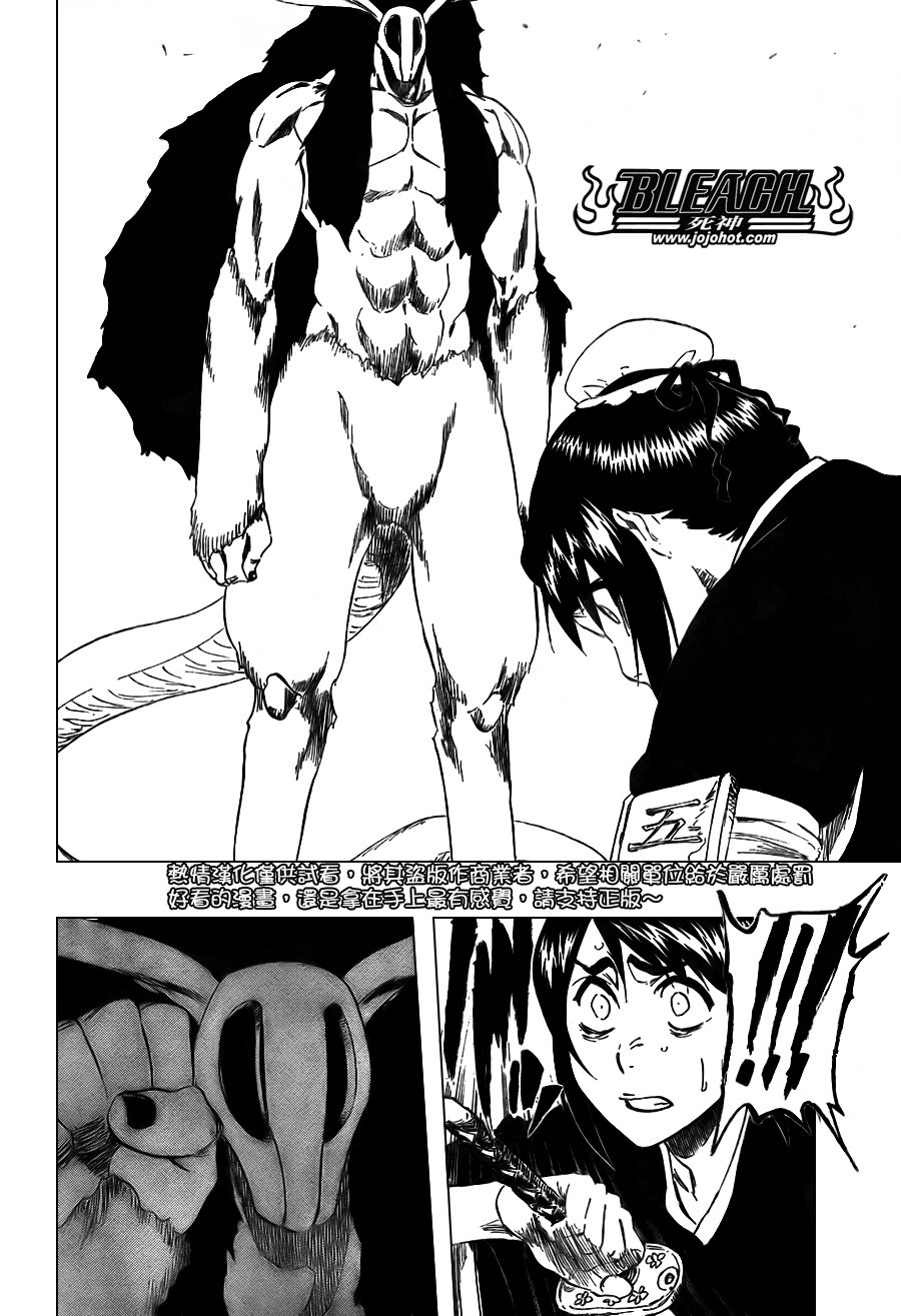 第336话
