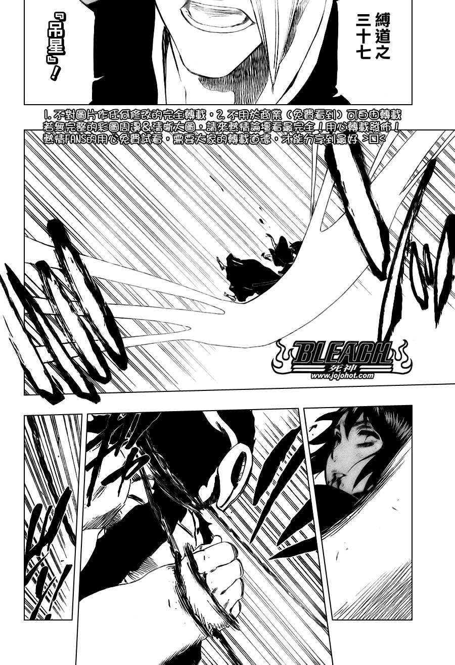 第336话