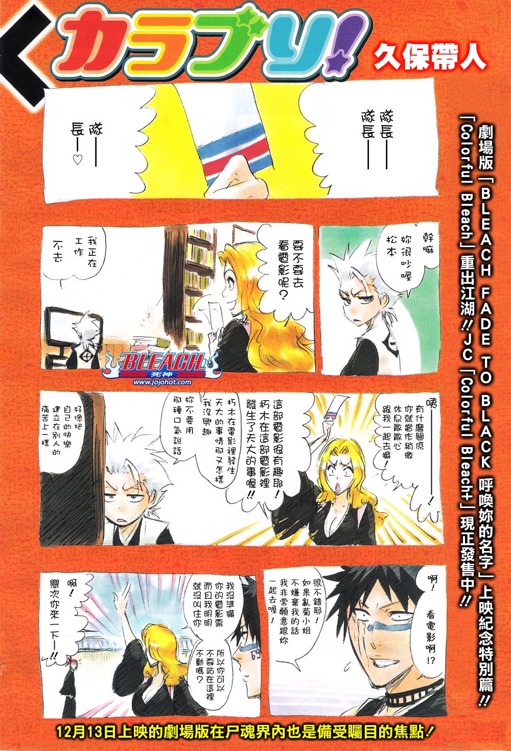 第337话