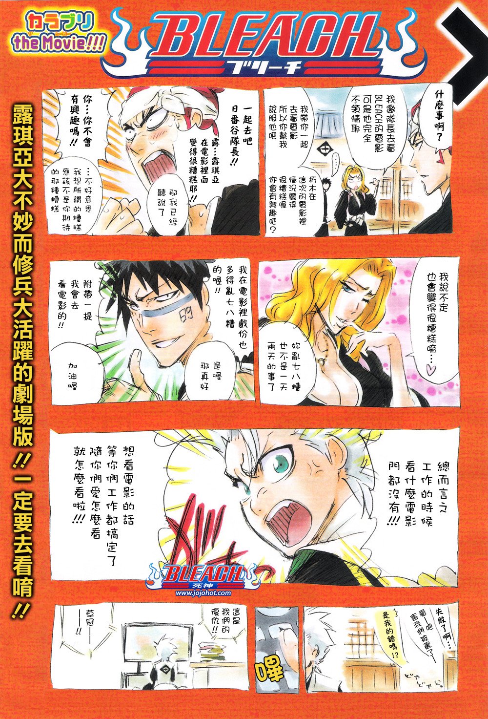 第337话