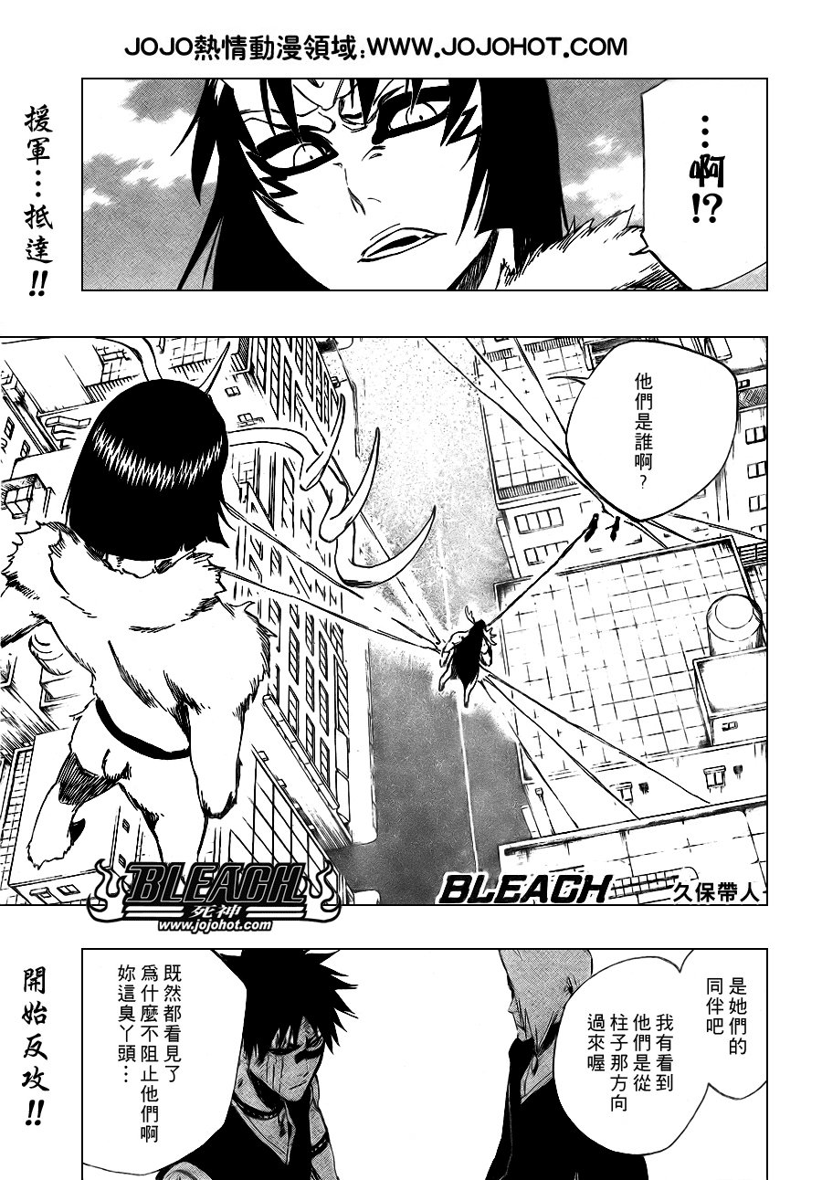 第337话