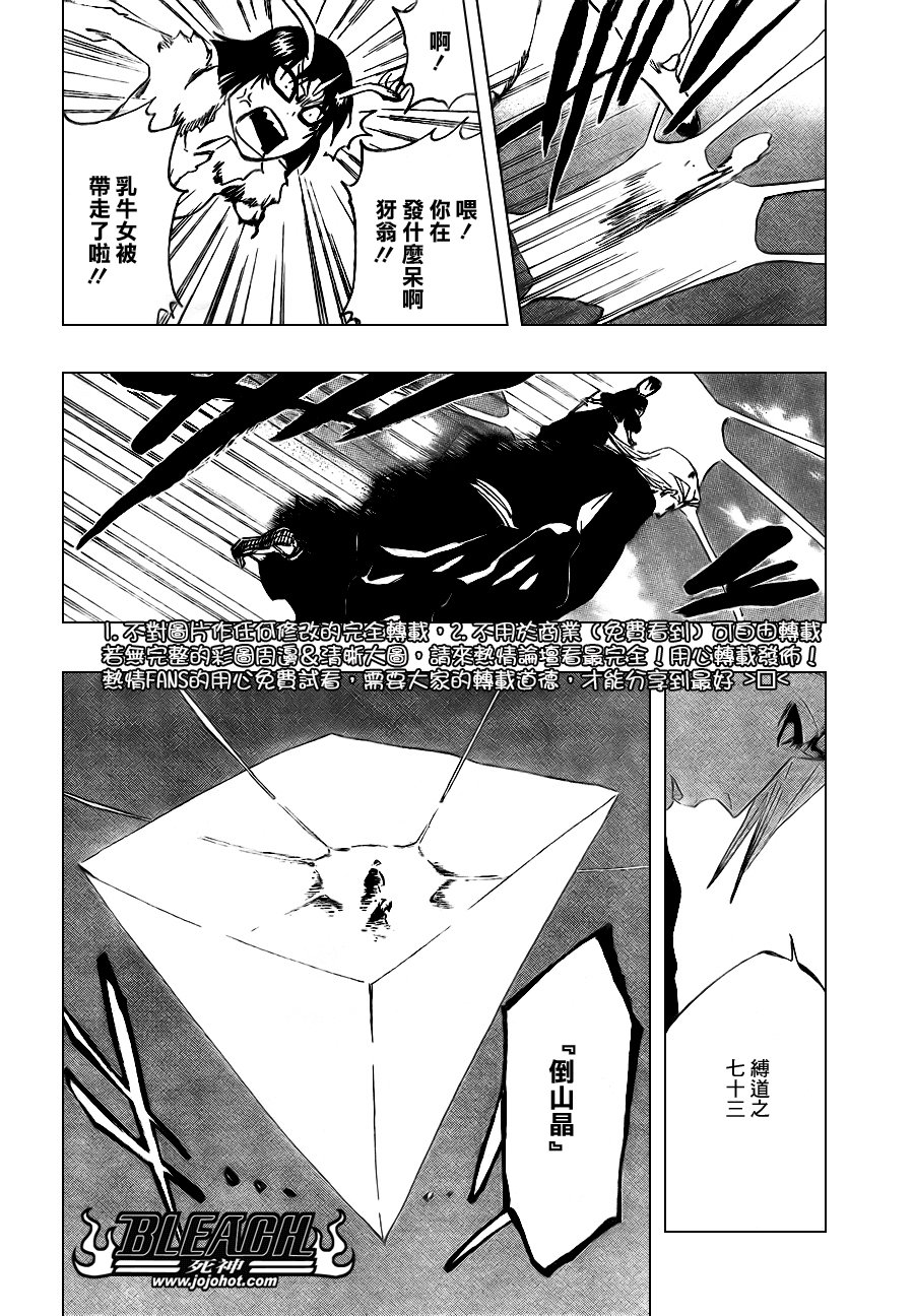 第337话