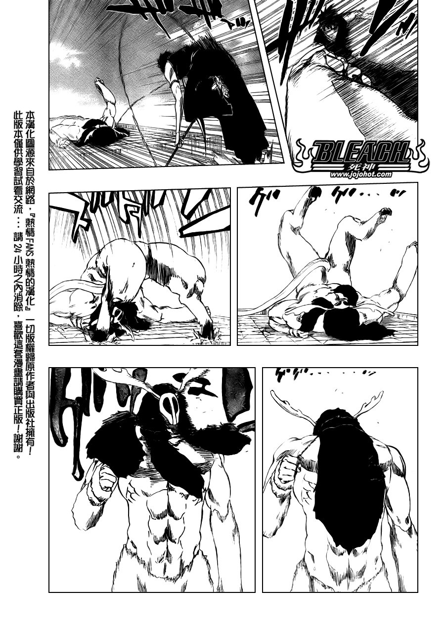 第337话