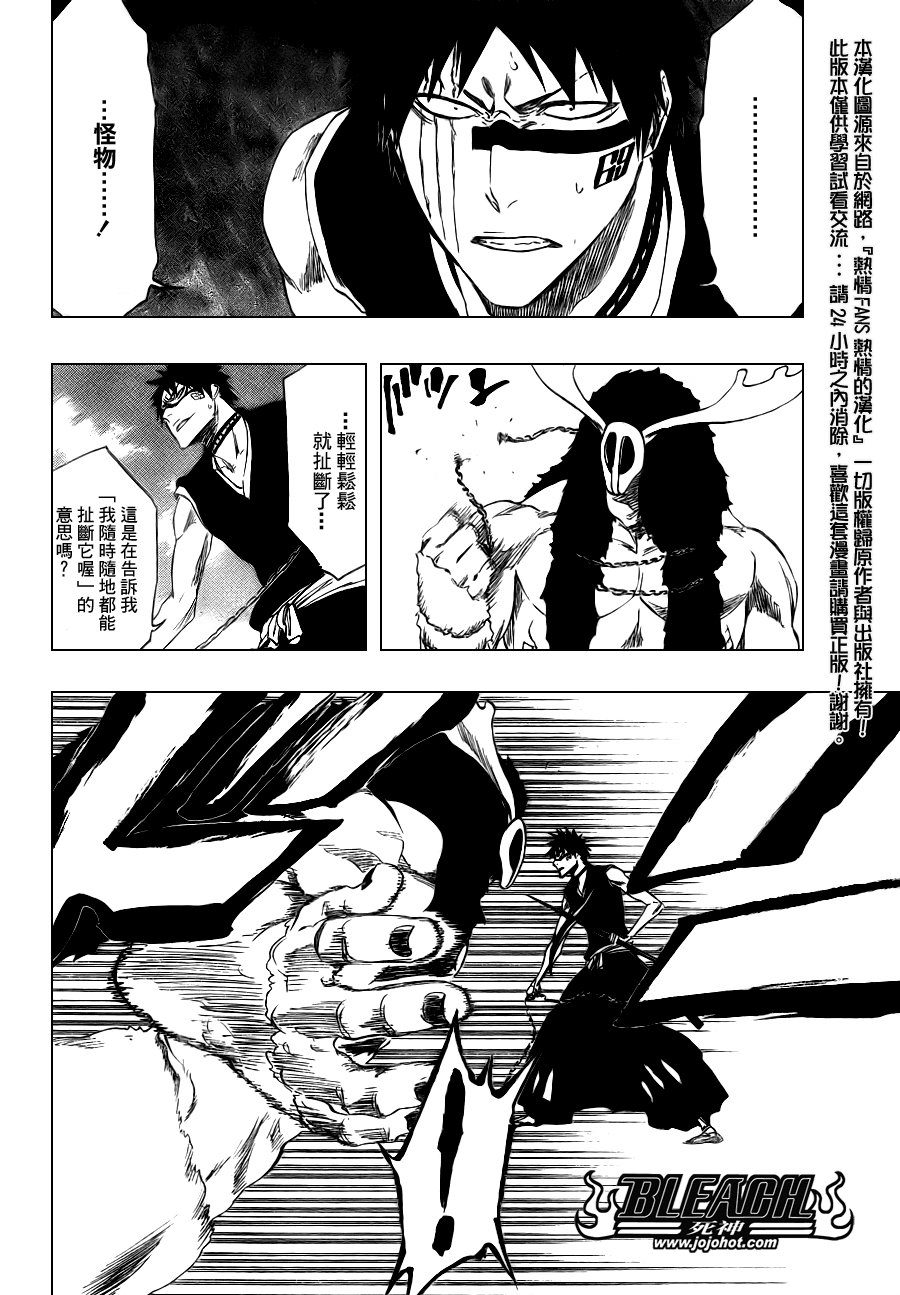第337话