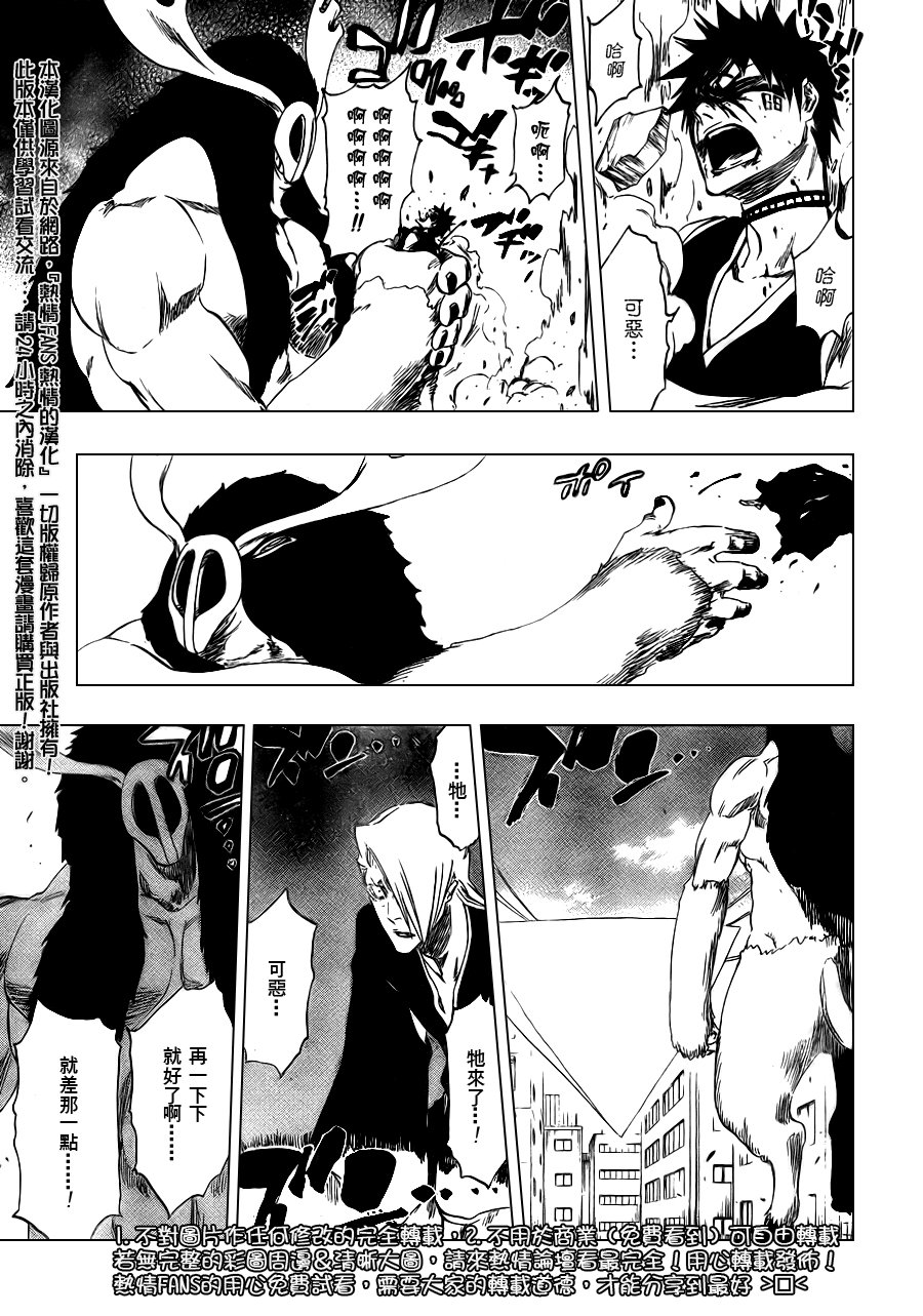 第337话