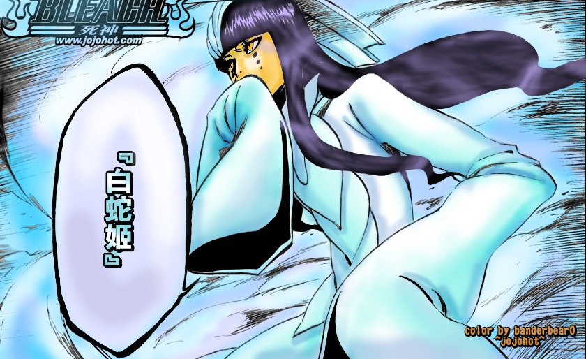 第337话