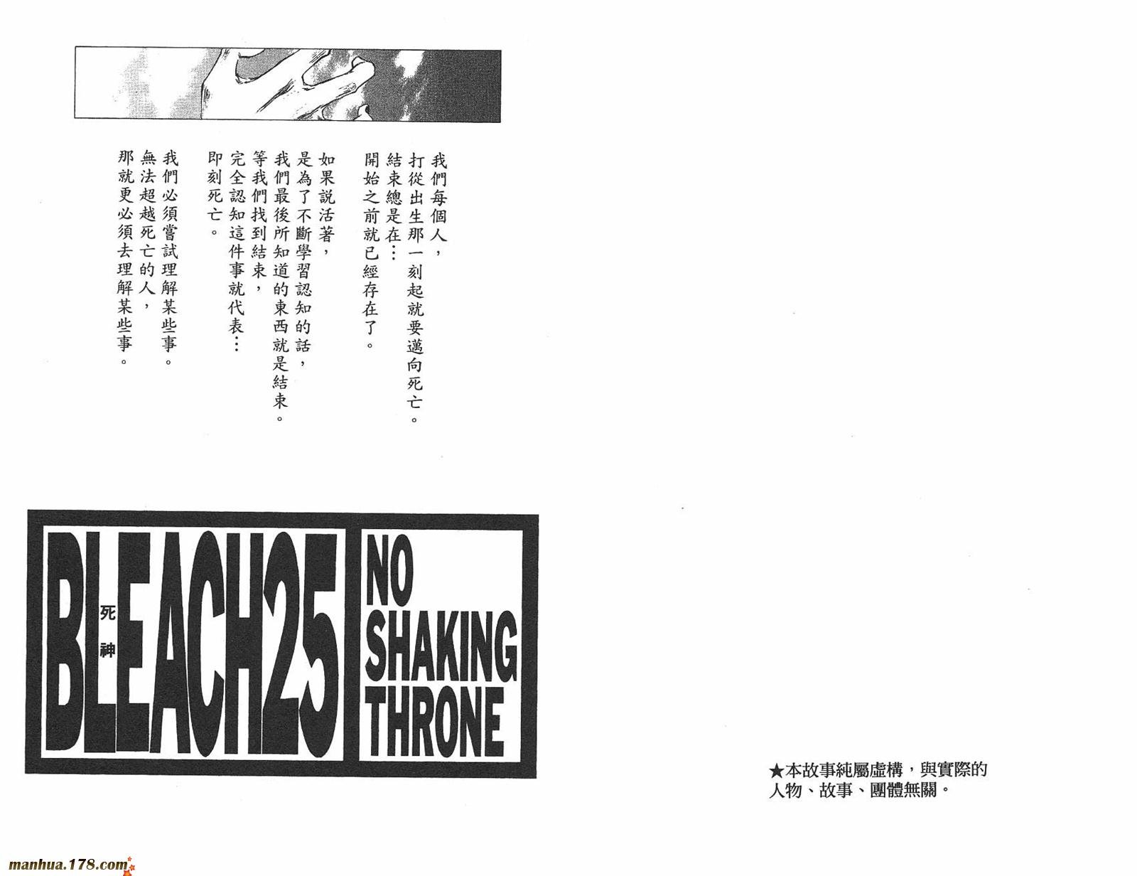 第25卷