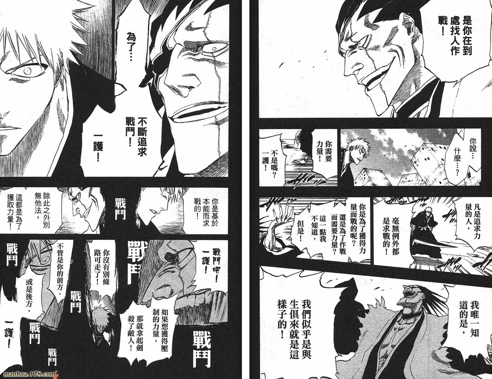 第25卷