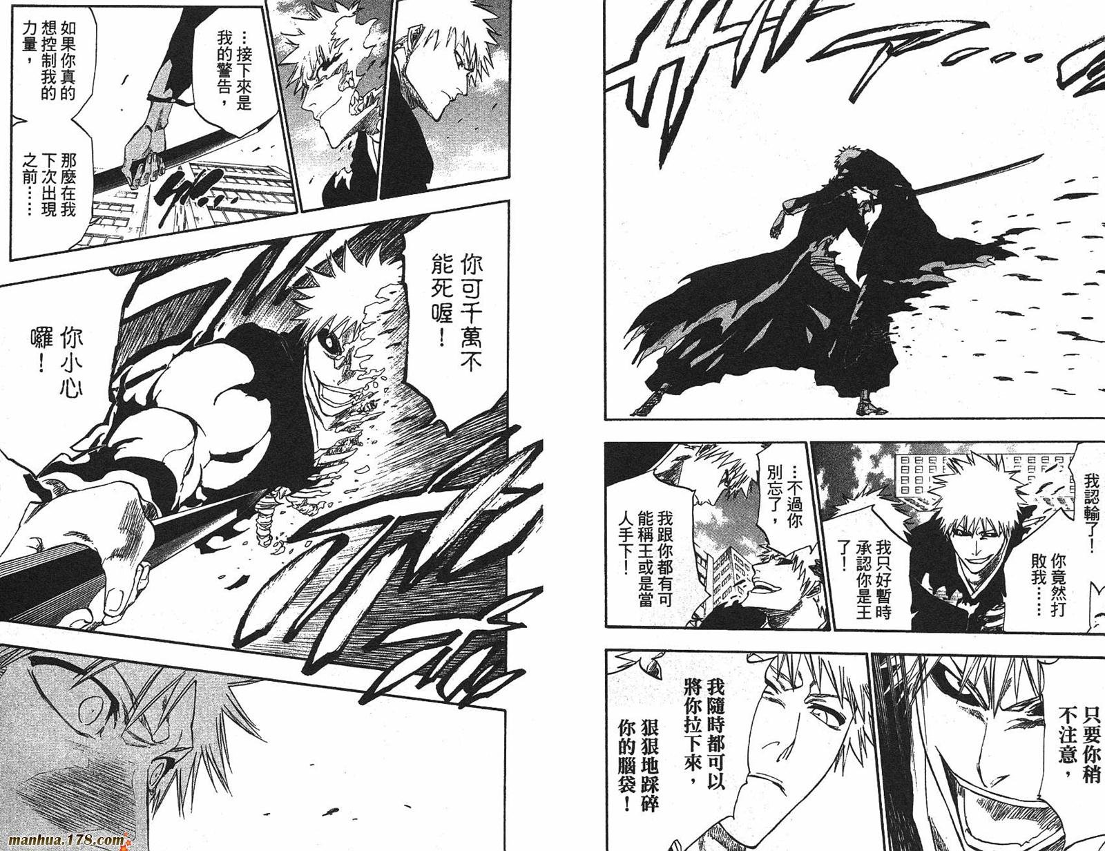 第25卷