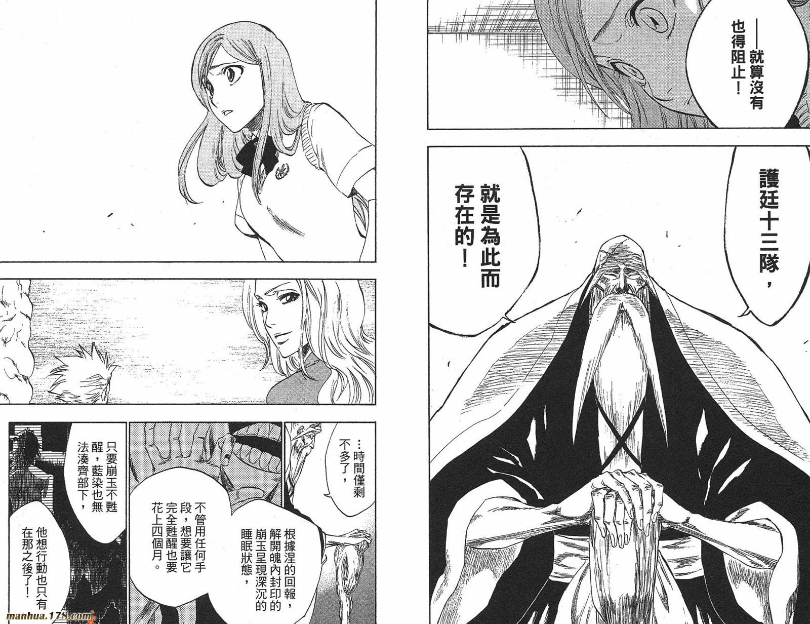 第25卷