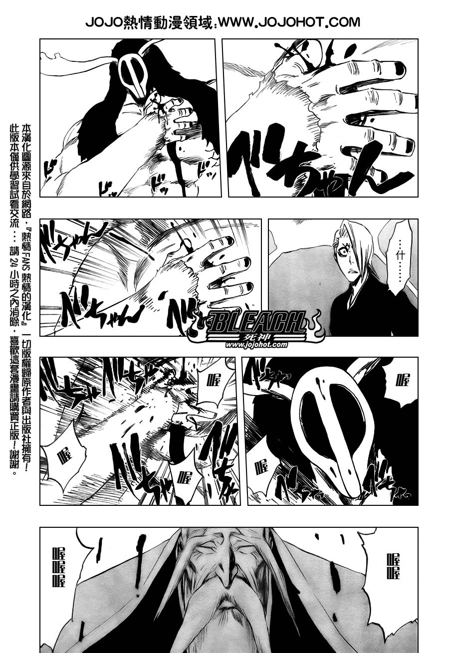 第338话