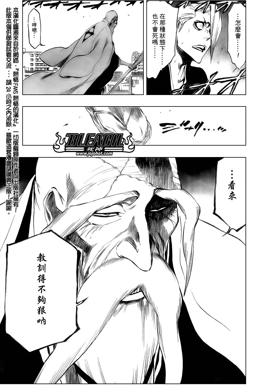 第338话