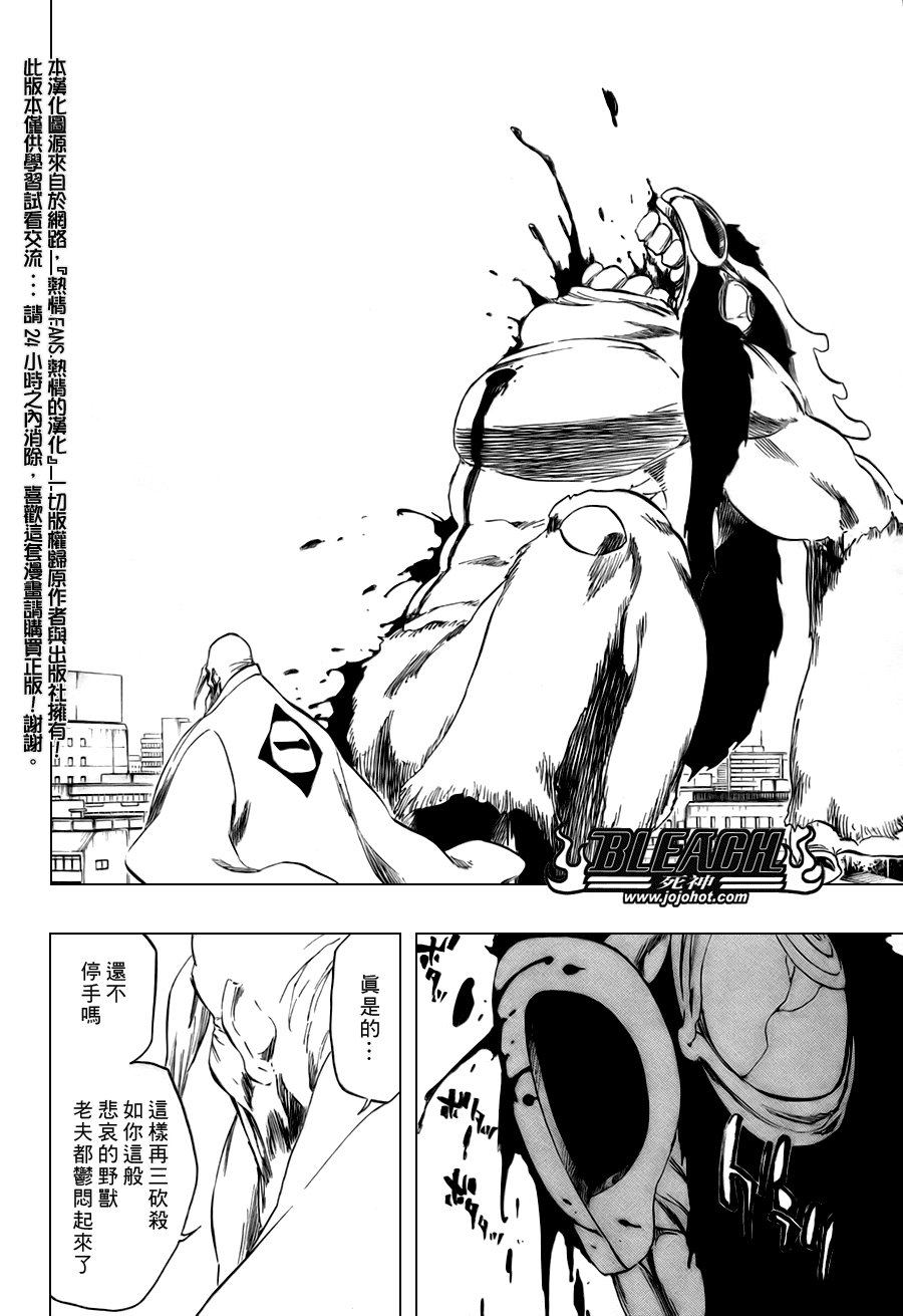 第338话
