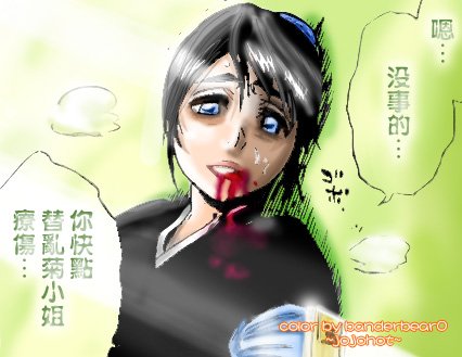 第338话