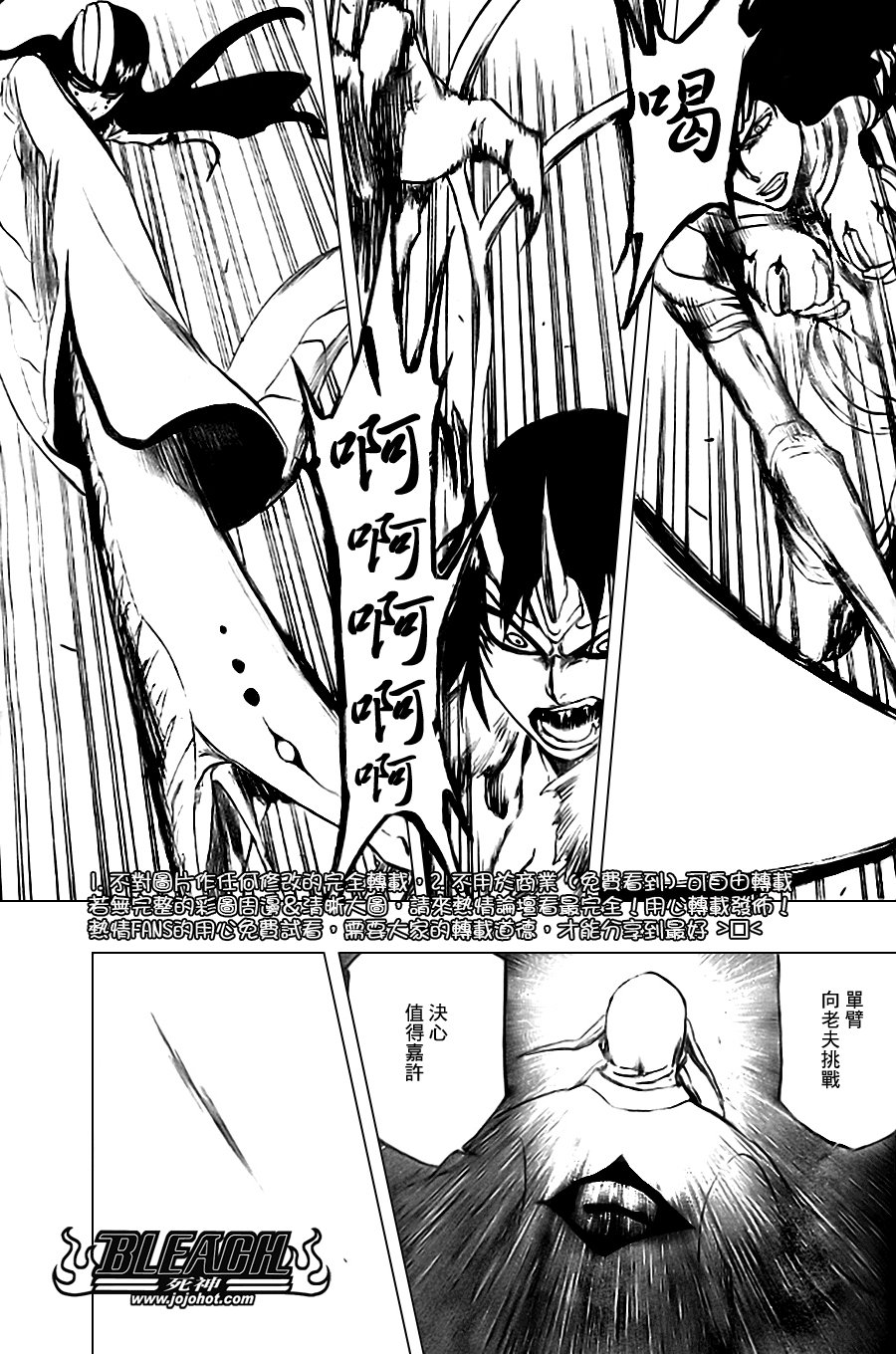 第339话