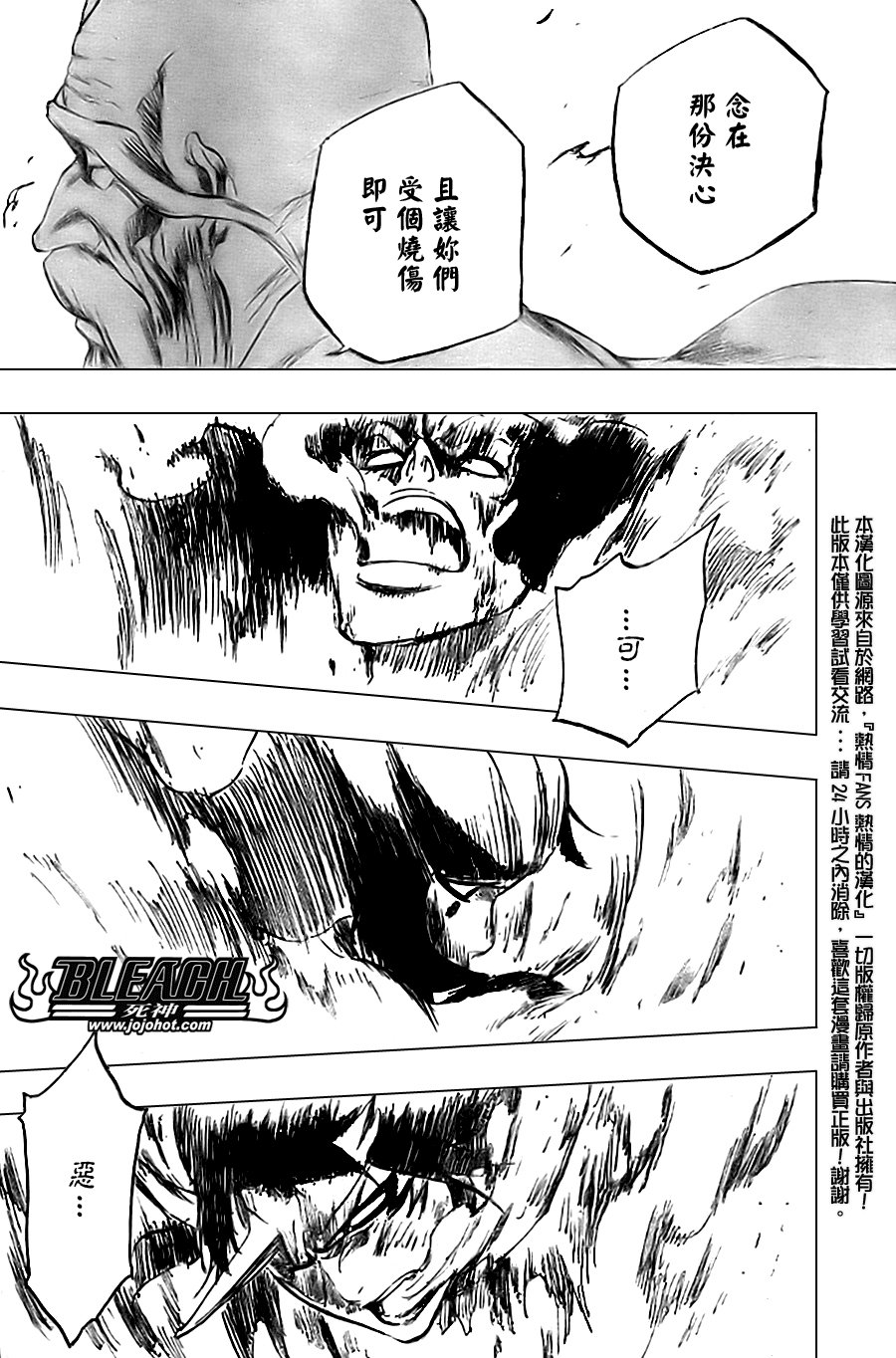 第339话