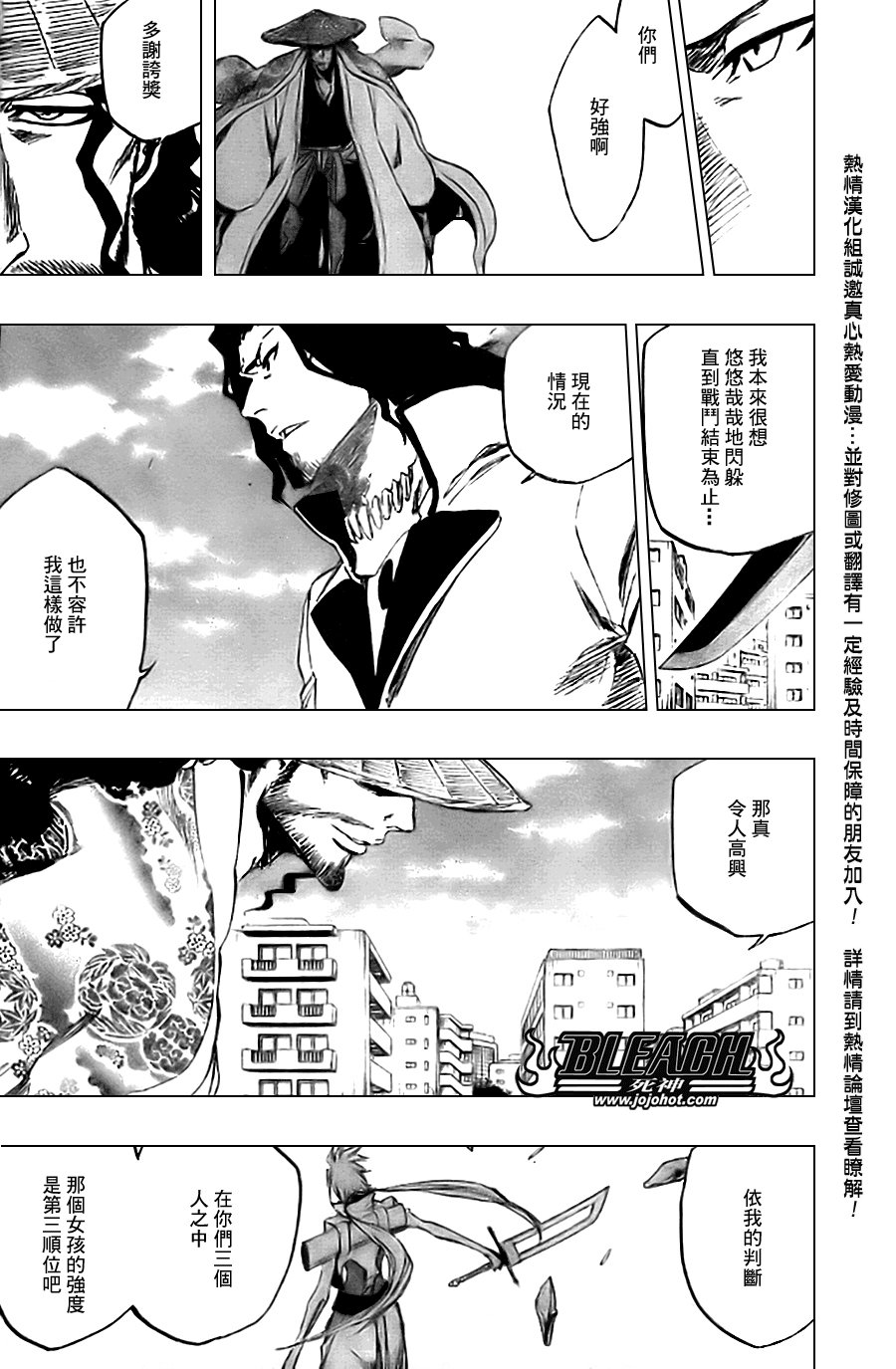 第339话