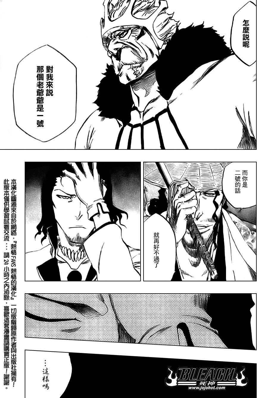 第339话