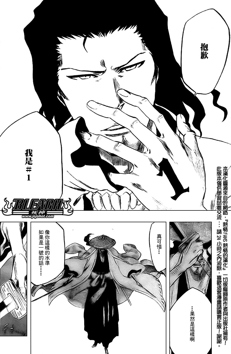 第339话